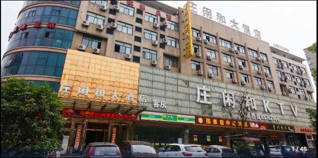 杭州莊閑和大酒店成功上線杭州明軟酒店管理系統(tǒng)